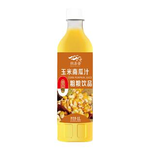 上首朔房斋无糖玉米南瓜饮料1000ml装饮品玉米南瓜粗粮零糖1L大瓶