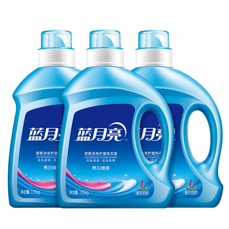 蓝月亮亮白增艳洗衣液
