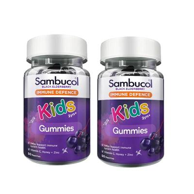 Sambucol黑接骨木软糖澳洲进口