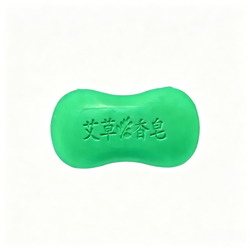 【10盒】艾草皂香皂洗澡止痒皂香皂清香型清洁沐浴手工皂全家可用
