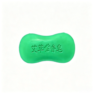 【10盒】艾草皂香皂洗澡止痒皂香皂清香型清洁沐浴手工皂全家可用