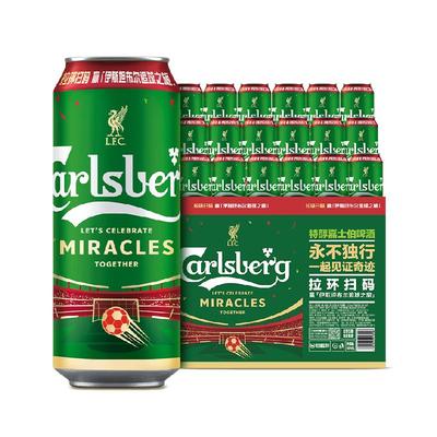 嘉士伯特醇啤酒啤酒罐