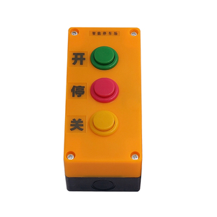 道闸手动开关按钮控制器无线遥控开关盒车队开关有线桌面台控三联