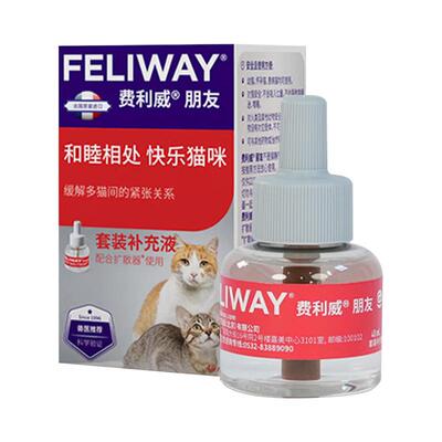 法国诗华费利威朋友补充液48ml多猫冲突情绪舒缓防应激