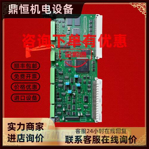 议价C98043-A7001-L2-4西门子直流调速器变频器主板CPU板IO板CUD1