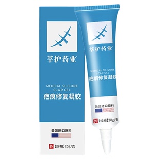 巴克疤克祛疤膏疤痕修复去除疤凝胶增生凸起疙瘩正品官方旗舰店