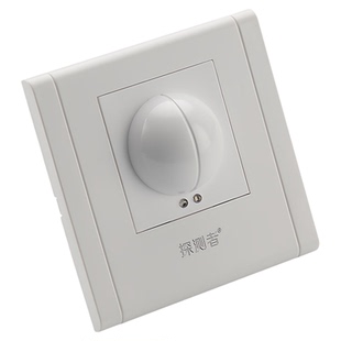 探测者 智能感应开关楼梯 走廊库房微波雷达感应开关可带LED灯