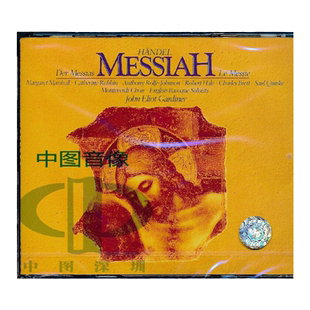 原装进口 亨德尔 弥赛亚 加德纳 Handel Messiah 古典乐 2CD唱片