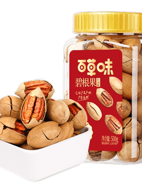 百草味碧根果450g罐装干果仁健康坚果小零食长寿果休闲奶油味炒货