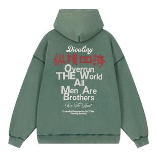 DICETINY 纵横四海印花连帽卫衣男春秋美式高街宽松重磅国潮上衣