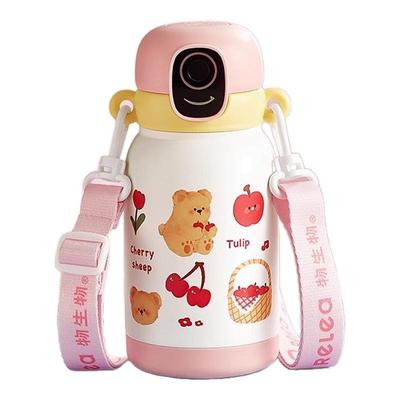 物生物指纹锁密码保温杯带吸管