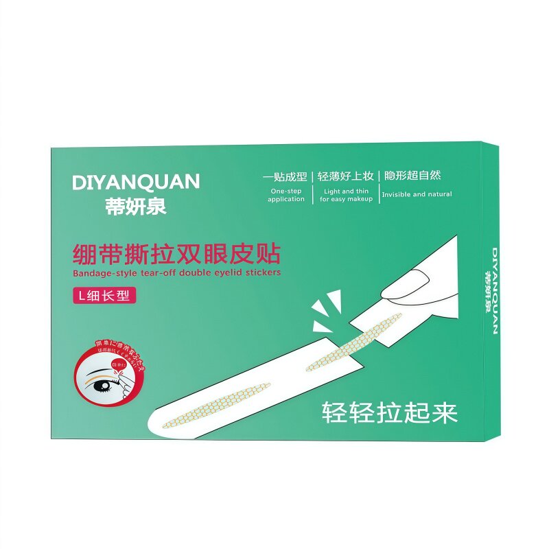 绷带撕拉隐形无痕双眼皮贴