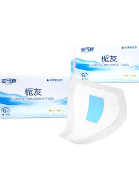 安可新痔疮护理垫12片