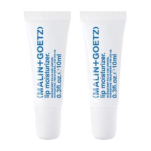 马林狗子保湿护唇精华淡纹马林戈茨唇部润唇膏10ml*2支(新效期)