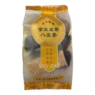 山里马金丝皇菊三泡台糖玫瑰兰州盖碗茶姜母红糖软儿梨三炮台85克