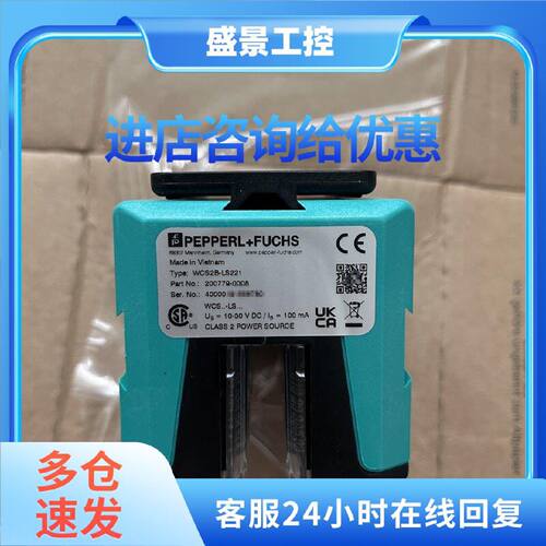 议价德国倍加福读码器WCS2B-LS211原装正品现货