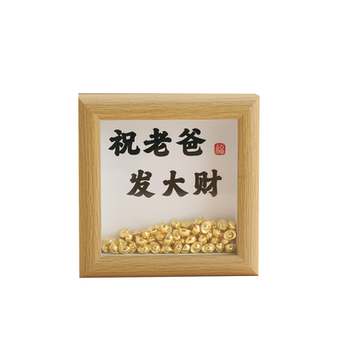 送给爸爸妈妈的生日礼物相框摆件
