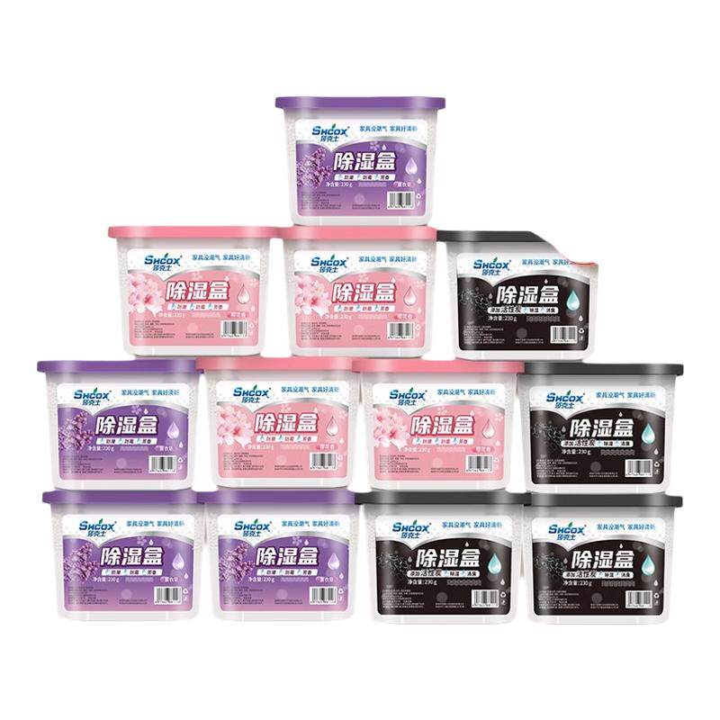 除湿盒干燥剂防潮防霉除湿吸潮包干燥剂/除湿用品