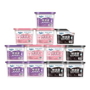 除湿盒干燥剂防潮防霉除湿吸潮包神器剂梅雨季潮湿氯化钙吸湿衣柜