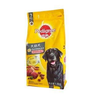 宝路老年犬粮1.8kg老龄犬专用中小型犬牛肉味大龄犬狗粮高龄犬7岁