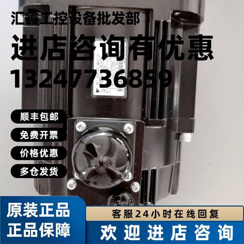 议价SGMP-02V314T安川伺服电机 全新原装 当天发货
