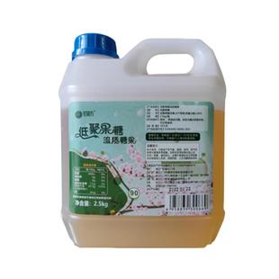 生果力90%低聚果糖液(浆)益生元2.5kg双岐因子膳食纤维代糖排便好