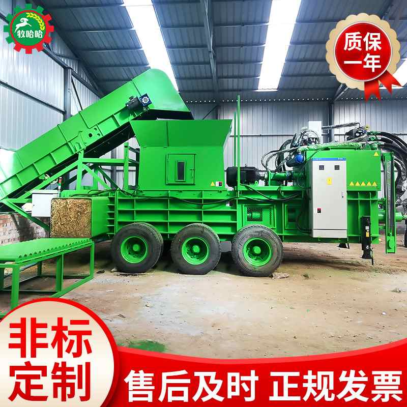 大包套袋打包机 厂家供应全自动打包机秸秆玉米液压打包机装袋机