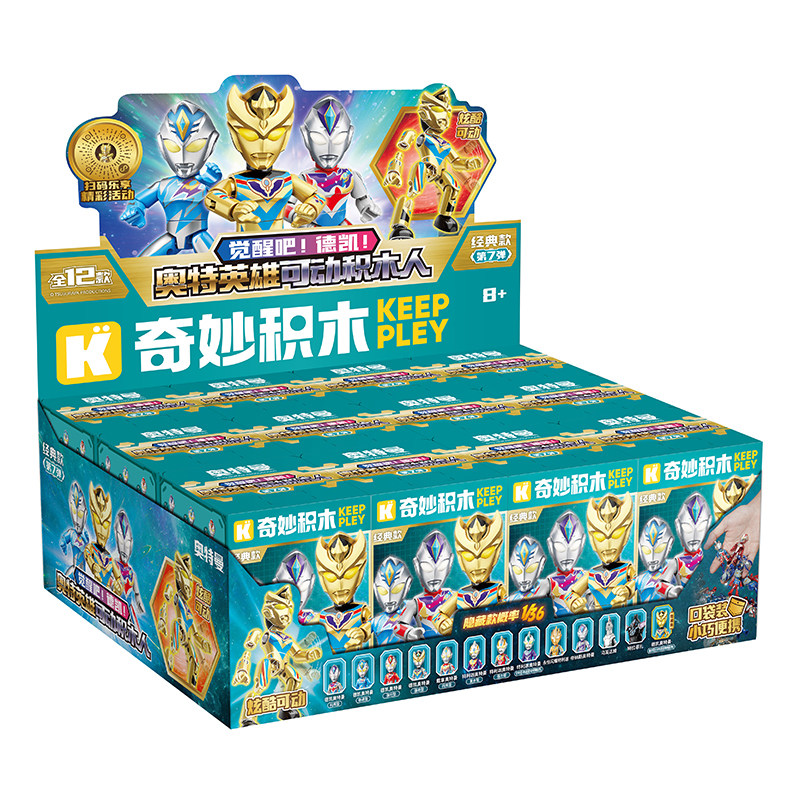 正版卡通盲盒幼儿园生日礼物玩具