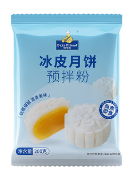 冰皮月饼预拌粉制作材料套餐全套