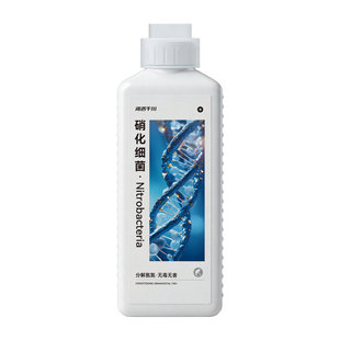 硝化细菌鱼缸用净水剂鱼药养鱼净化水质稳定剂分解鱼粪消化活菌液
