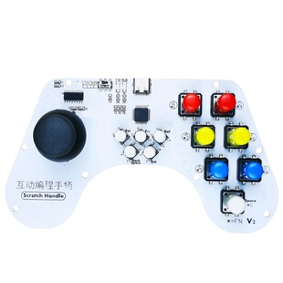 scratch图形互动编程手柄实物硬件双人对战即插即用丰富课程案例