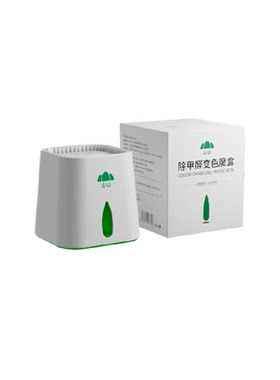 山山除甲醛变色魔盒