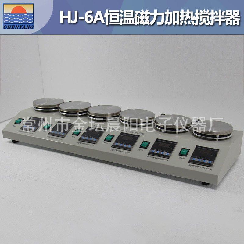 HJ-6A六联数显恒温磁力搅拌器 加热带搅拌单独控制