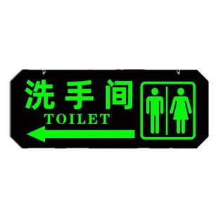 洗手间标识牌夜光卫生间指示牌发光字吊牌男女洗手间导向牌指引牌公共厕所引导牌悬挂牌双面亚克力门牌定制做