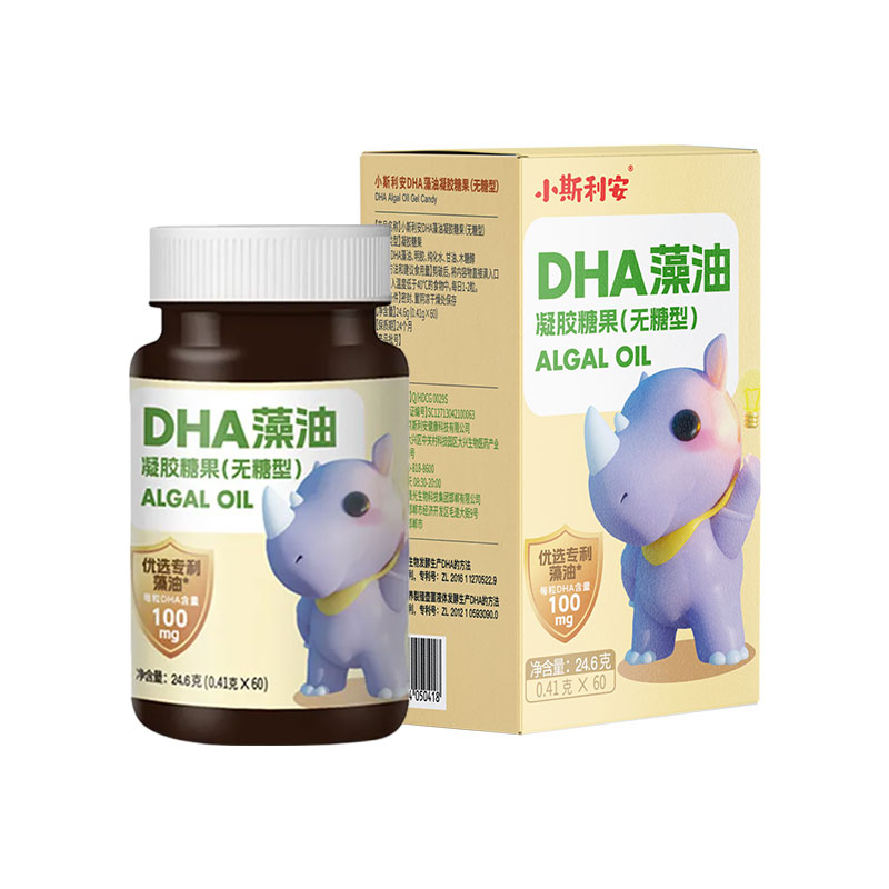 【官方旗舰店】小斯利安dha婴儿专用宝宝儿童dha婴幼儿藻油60粒 粒儿实拍商品图