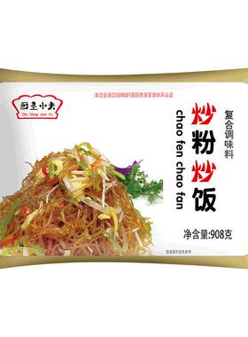 商用炒河粉袋装调味料