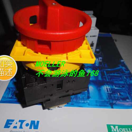 议价全新 伊顿穆勒  MOELLER P1-25/EA/SVB 符合微型小隔离开关