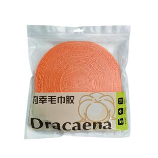 Dracaena的幸10米毛巾胶羽毛球拍大盘手胶网壁缠绕绑带超纤吸汗带