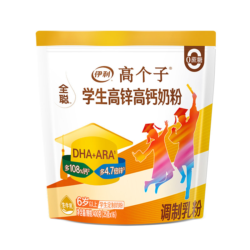 伊利高个子学生高锌高钙奶粉