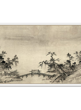 南宋清远真迹复制纸本山水画