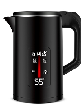 万利达全自动断电2.5L电热水壶