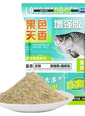 龙王恨果色天香3包送3包小蓝鲫