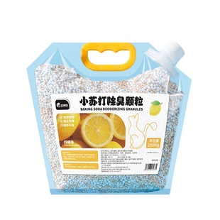 小苏打颗粒猫砂除臭珠猫咪伴侣持久留香除臭味剂猫砂盆杀菌去尿味