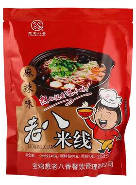 麻辣鲜香米线想老八香