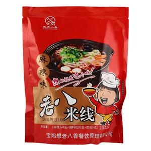 鲜米粉米线地方特色美食土豆粉速食米线陕西特产宽粉小吃酸辣粉