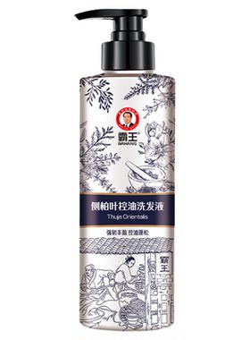霸王丰盈强韧洗发水控油去屑留香