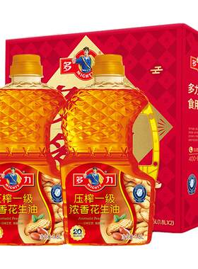 1.8L*2礼盒分开发货介意慎拍