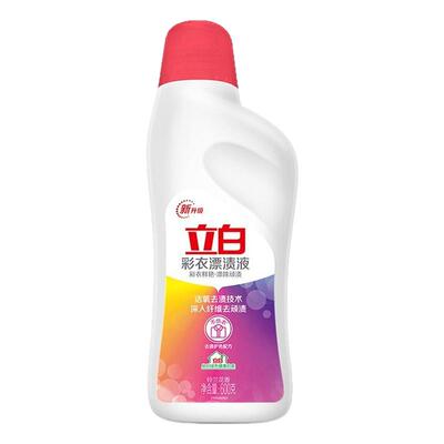 立白彩衣漂渍液去黄渍增白除菌