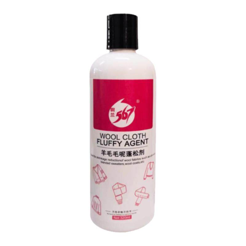 羊毛衫毛衣缩水还原恢复剂羊绒大衣修复毛呢放大毛衣软化蓬松剂