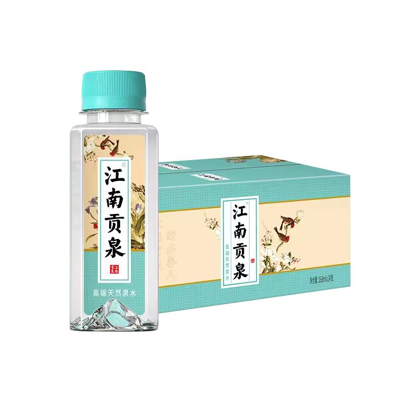 江南贡泉天然泉水168ml*24瓶小瓶装便携饮用水非矿泉水纯净水整箱